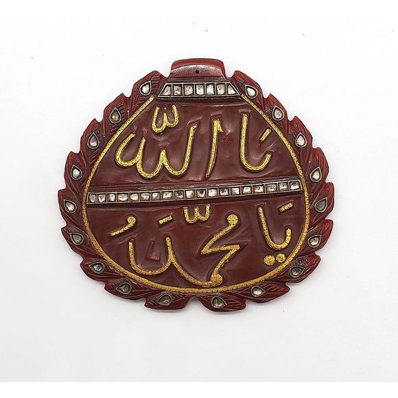 Allah Coral Pendant with 24KT Yellow Gold Writing - Picture 1 of 4